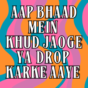 Bhaad mein jao