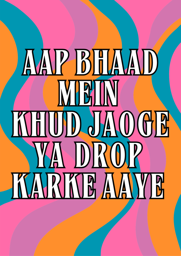 Bhaad mein jao