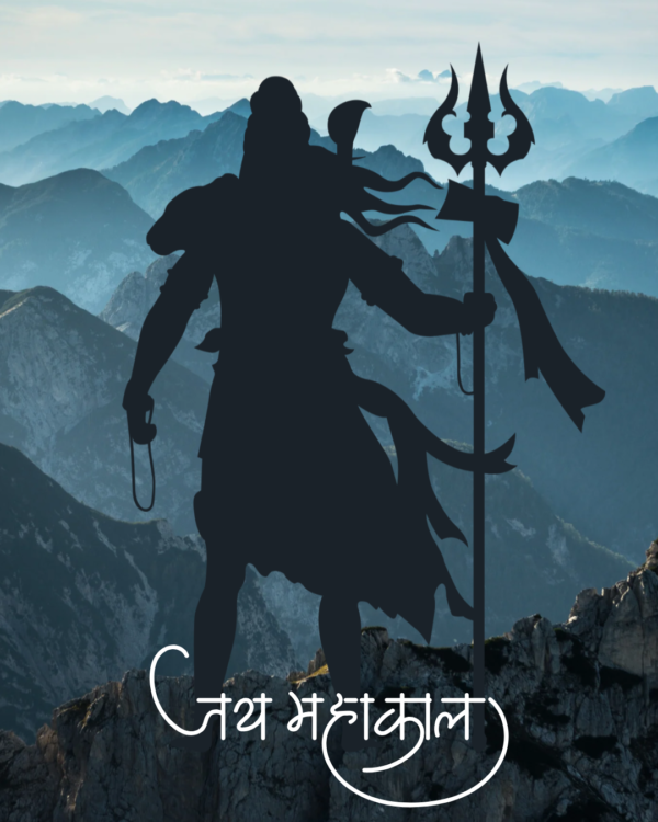 Jai Mahakaal