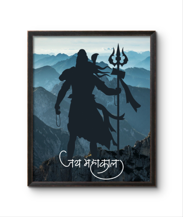 Jai Mahakaal - Image 2